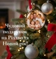 Відео куля скляна для фото та відео зі звуком цифрова фоторамка з акумулятором Type C + підставка - изображение 3