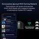 Беспроводной маршрутизатор Asus ROG STRIX GS-BE18000 (90IG09Y0-MO9C00) WiFi7 Tri-band 8 антенн - изображение 7