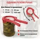 Открывашка для банок ключ съемник для открывания и закрывания винтовых крышек твист (66, 82, 89, 100 мм) Желтая - изображение 8