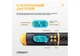 Умная скакалка (беспроводная) со счетчиком EasyFit SmartRope EF-1908-BY (с утяжелителем) 3 м - изображение 5