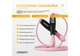 Скакалка скоростная для похудения (беспроводная) EasyFit TwinRope EF-1909-BP (с счетчиком) 2,8 м Черный-розовый - изображение 2