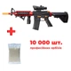 Дитячий Автомат M4A1 (M4 Viper,M416) акумуляторний + 10 000 орбізів (гелеві кульки) + Глушник + Оптика + Магазини Червоний (423733680) - изображение 1
