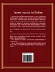 Таємні листи до Різдва - М. Радева (9786178100223) - изображение 2