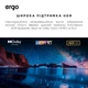 Телевизор Ergo QLED 60" 60JUQ7500 - изображение 12