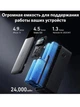 Повербанк Power Bank Anker A1289 737 Швидка зарядка (PowerCore 24K) 24 000 мА·год, до 140 Вт, USB-C PD 3.1, екран - зображення 13