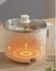 Кастрюля Электрическая LIVEN Multi functional Small Hot Pot Electric Cooking Pot 1.8L - изображение 4