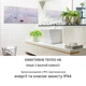 Умный инфракрасный обогреватель Klarstein Wonderwall Air Art (10035133) - изображение 7