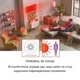Умный инфракрасный обогреватель Klarstein Wonderwall Air Art (10035133) - изображение 8