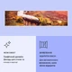 Умный инфракрасный обогреватель Klarstein Wonderwall Air Art с рисунком поезда - изображение 4