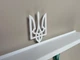 Медальниця "E-Trophy" з поличкою для кубків і класичним гербом . Сталева(білий) - изображение 2