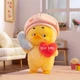 Мягкая Игрушка мини «Очаровашка» - изображение 9