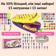 Набір для плетіння браслетів дружби станок створення виготовлення прикрас своїми руками дитячий набір для творчості для дівчаток і дітей - зображення 6