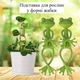 Силиконовые опоры для комнатных и балконных цветов "Лягушка" набор 3 шт зеленые R9562 - изображение 3