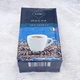 Кава мелена Rioba Mocha 100% Arabica 250 г - зображення 2