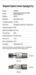 Конектор RJ45 Ugreen NW314 Cat 6A 10 Гбіт/с екранований самозатискний металевий 1 шт Сріблястий (45706) - зображення 10