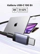 Кабель Ugreen L528 USB-C - USB-C PD 100W 5A E-Marker 480 Мбіт/с нейлонове обплетення 1 м Чорний (65832) - зображення 2