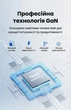 Зарядний пристрій Ugreen Nexode Pro X753 2xUSB-C + USB-A 65W GaN PD3.0 QC4.0+ PPS EU/US/UK Сірий (25356) - зображення 8