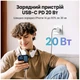 Зарядное устройство Ugreen X512 GaN USB-C 20W PD 3.0 QC 4.0+ Серый (55528) - изображение 4