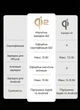 Автодержатель с беспроводной зарядкой Ugreen W708 Qi2 15W MagSafe в дефлектор LED Черный (35970) - изображение 12