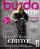 Журнал Burda Style №1 2026 - изображение 1