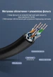 Патч-корд Vention CAT 7 SFTP Ethernet RJ-45 10 Гбит/с 600 МГц 1.5 м Черный (ICDBG) - изображение 6