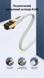 Патч-корд Vention CAT 7 SFTP RJ-45 1 м 10 Гбит/с 600 МГц Серый (ICDHF) - изображение 8