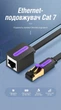 Кабель-удлинитель Vention Cat 7 FTP RJ45 10 Гбит/с плоский 0.5 м Черный (ICBBD) - изображение 2