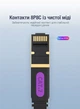 Кабель-удлинитель Vention Cat 7 FTP RJ45 10 Гбит/с плоский 1.5 м Черный (ICBBG) - изображение 8