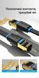 Патч-корд Vention CAT 8 SSTP RJ-45 Плоский 40 Гбіт/с 2000 МГц 1.5 м Чорний (IKCBG) - зображення 13