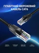 Патч-корд Vention CAT6 UTP RJ45 1000 Мбіт/с 3 м Чорний (IBEBI) - зображення 2