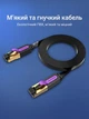 Патч-корд Vention CAT 7 U/FTP Ethernet RJ-45 - RJ-45 8 жил 8 м 10 Гбит/с Плоский Черный (ICABK) - изображение 6
