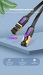 Кабель-удлинитель Vention Cat 7 FTP Ethernet RJ45 10 Гбит/с плоский 3 м Черный (ICBBI) - изображение 7