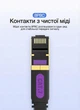 Патч-корд Vention CAT 7 U/FTP RJ45 10 Гбит/с Плоский 5 м Черный (ICABJ) - изображение 9