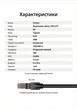 Патч-корд Vention CAT6 UTP RJ45 1000 Мбіт/с 3 м Чорний (IBEBI) - зображення 10
