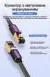 Патч-корд Vention CAT 7 U/FTP RJ-45 8 жил 10 Гбит/с Плоский 2 м Черный (ICABH) - изображение 12