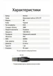 Патч-корд Vention CAT6 UTP RJ45 20 м 1000 Мбит/с Черный (IBEBQ) - изображение 10