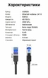 Патч-корд Ugreen NW153 CAT 8 S/FTP RJ-45 40 Гбит/с 2000 МГц 1.5 м Черный (80430) - изображение 8