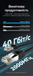 Патч-корд Vention Cat8 SFTP RJ-45 40 Гбит/с 2000 МГц 5 м Черный (IKKBJ) - изображение 3