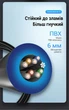 Кабель-удлинитель Vention CAT8 SSTP Ethernet RJ45 40Gbps 2000MHz 5 м Черный (IKHBJ) - изображение 11