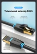 Кабель-удлинитель Vention CAT 8 SSTP RJ45 40 Гбит/с 2000 МГц 2 м Черный (IKHBH) - изображение 8