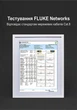 Кабель-удлинитель Vention CAT 8 SSTP Ethernet RJ-45 - RJ-45 40 Гбит/с 2000 МГц 1.5 м Черный (IKHBG) - изображение 13