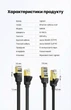 Патч-корд Ugreen NW106 Cat 7 U/FTP RJ45 3 м 10 Гбит/с 600 МГц Плоский Черный (11262) - изображение 9