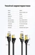 Патч-корд Ugreen NW106 CAT 7 U/FTP RJ-45 10 Гбит/с 20 м Плоский Черный (11267) - изображение 9