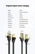 Патч-корд Ugreen NW106 Cat 7 U/FTP RJ-45 10 Гбит/с Плоский 5 м Черный (11263) - изображение 9