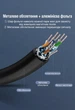 Патч-корд Vention Cat.7 SFTP RJ45 10 Гбит/с 600 МГц 20 м Черный (ICDBQ) - изображение 6
