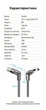 Патч-корд Vention CAT6A UTP RJ-45 10 Гбит/с поворотный 360° ультратонкий 2 м Черный (IBSBH) - изображение 10