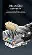Патч-корд Vention CAT6A UTP RJ-45 10 Гбит/с поворотный 360° ультратонкий 2 м Черный (IBSBH) - изображение 11