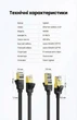 Патч-корд Ugreen NW106 Cat 7 RJ-45 10 Гбит/с Плоский 2 м Черный (11261) - изображение 9