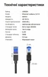 Патч-корд Ugreen NW153 Cat 8 F/FTP Ethernet RJ-45 20 м Черный, 40 Гбит/с, 2000 МГц, нейлоновая оплетка (30800) - изображение 8