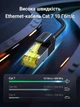 Патч-корд Ugreen NW150 Cat 7 F/FTP RJ45 15 м 10 Гбит/с 600 МГц нейлоновая оплетка Черный (10643) - изображение 2